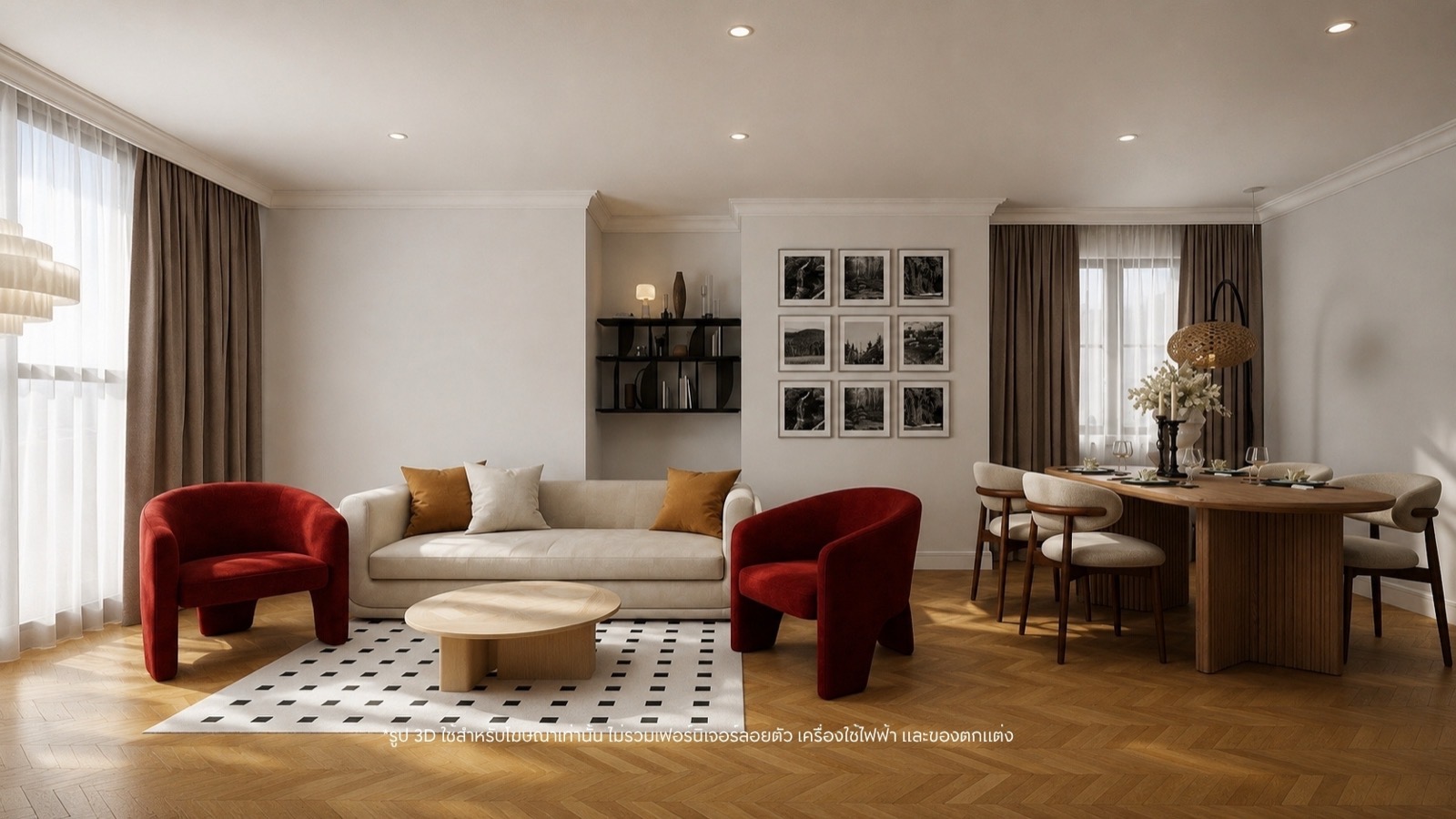 MODERN PARISIAN